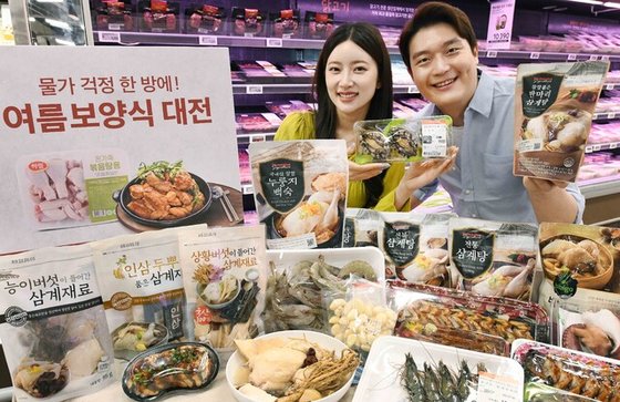 닭오리 할인마트 이미지