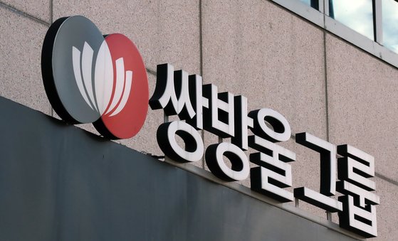 쌍방울 이미지