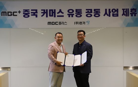 플러스유통 이미지