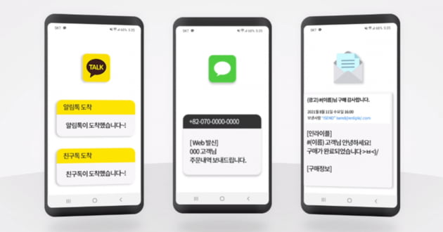모비몰 이미지
