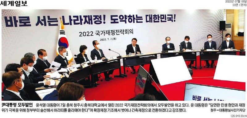 돈잔치 이미지