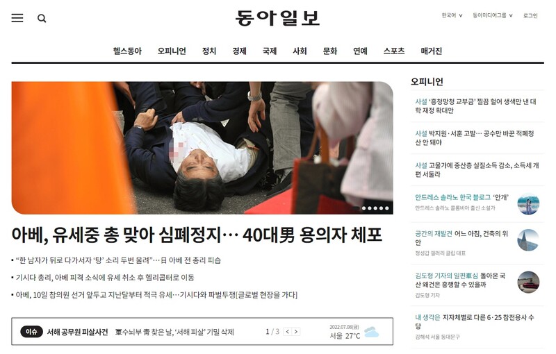 미묘한 차이 이미지