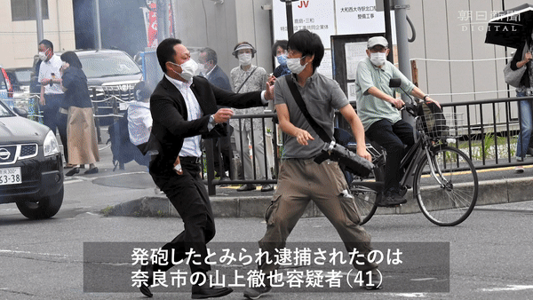 8일 일본 나라(奈良)현 나라시에서 아베 신조(安倍晋三·68) 전 일본 총리를 향해 산탄총을 쏜 용의자 야마가미 데쓰야(41)가 보안요원에게 잡혔다. [유튜브 '朝日新聞社' 채널 캡처]