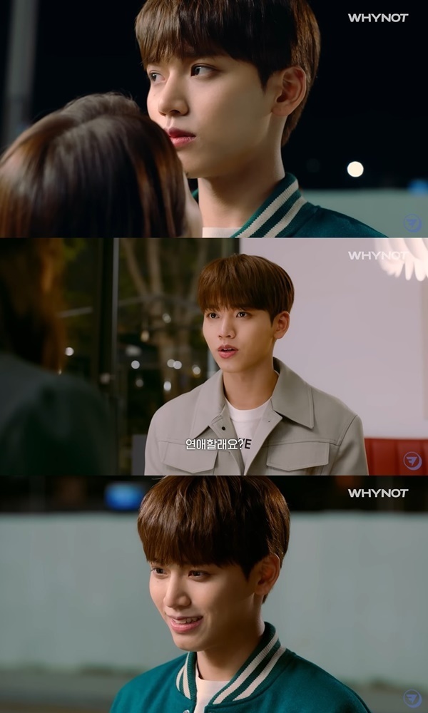 엑스보이&걸프렌드 이미지