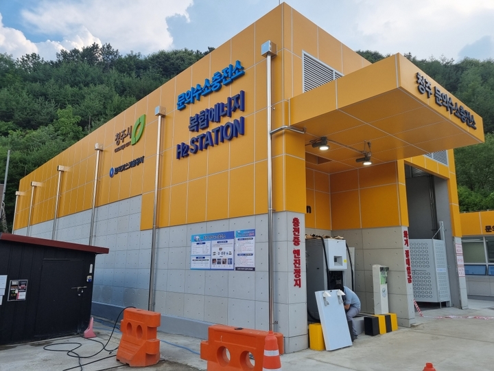 청주수소충전소 이미지