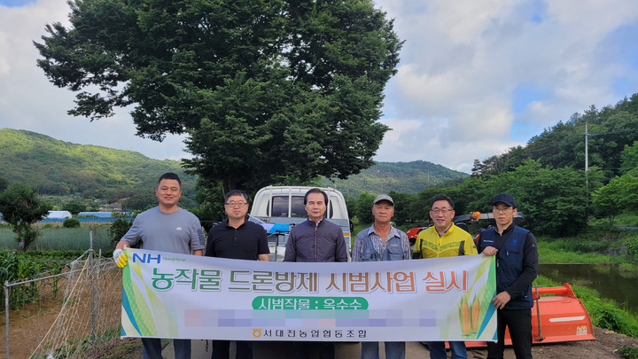 서대전농업협동조합 이미지