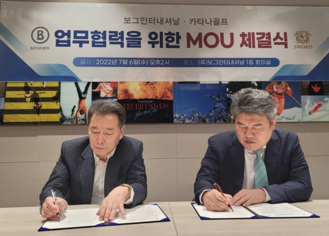 보그너골프 이미지