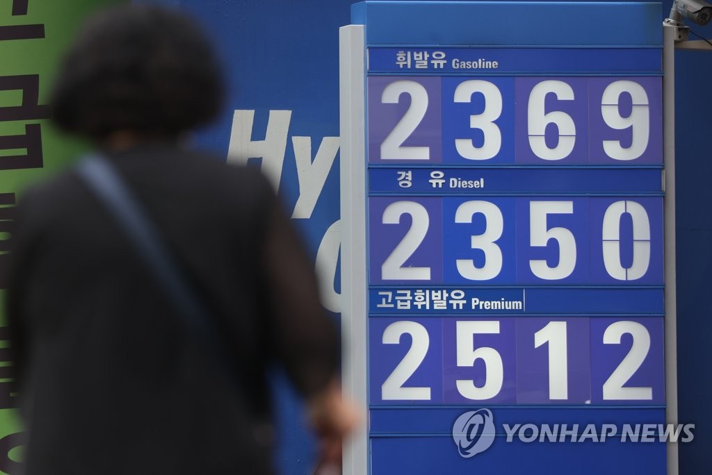 국제주유소 이미지