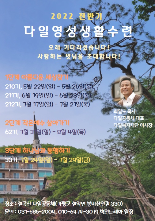 다일 이미지