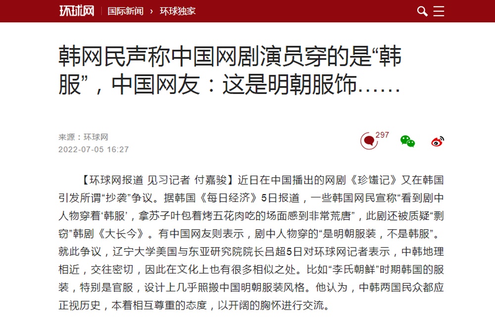 중화미식 이미지
