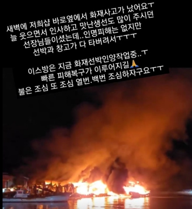 고성댁 이미지
