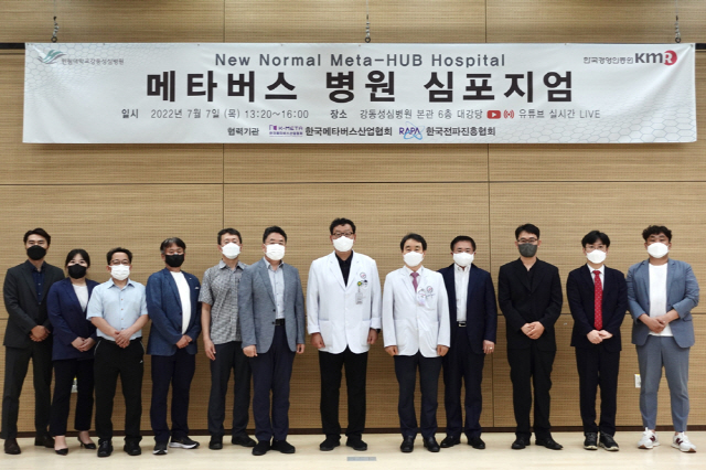 병원경영관리연구원 이미지