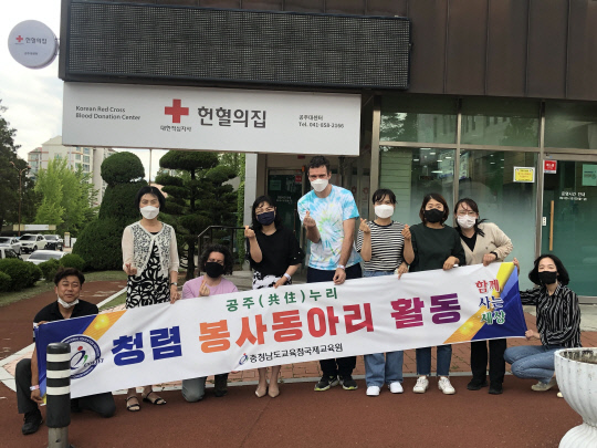 대한적십자사교육원 이미지