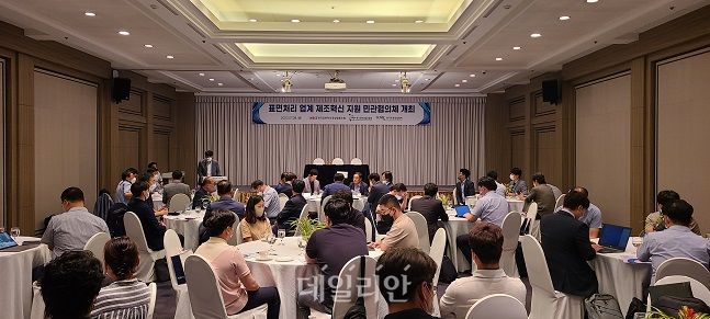 한국스마트융합산업협회 이미지