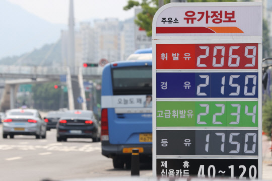 추정주유소 이미지