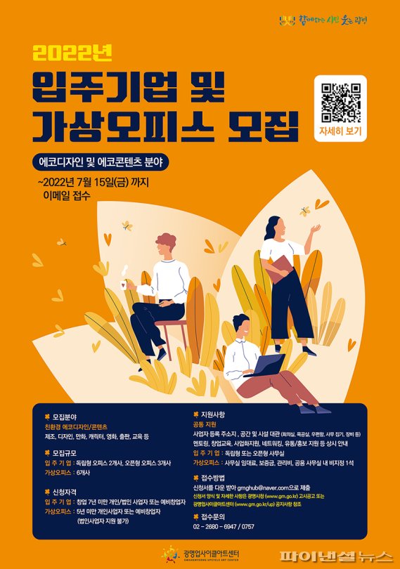광명기업 이미지
