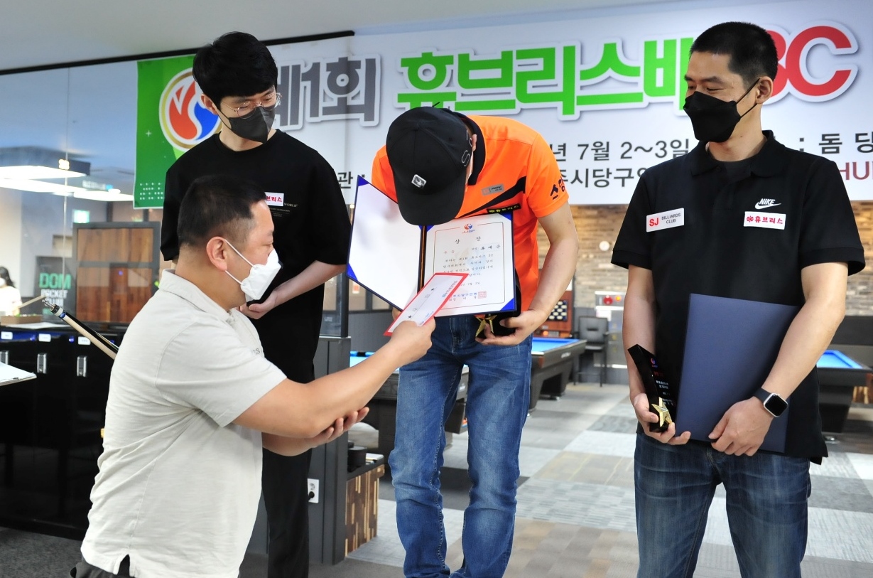 휴브리스당구클럽 이미지