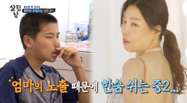 엄마속옷 이미지