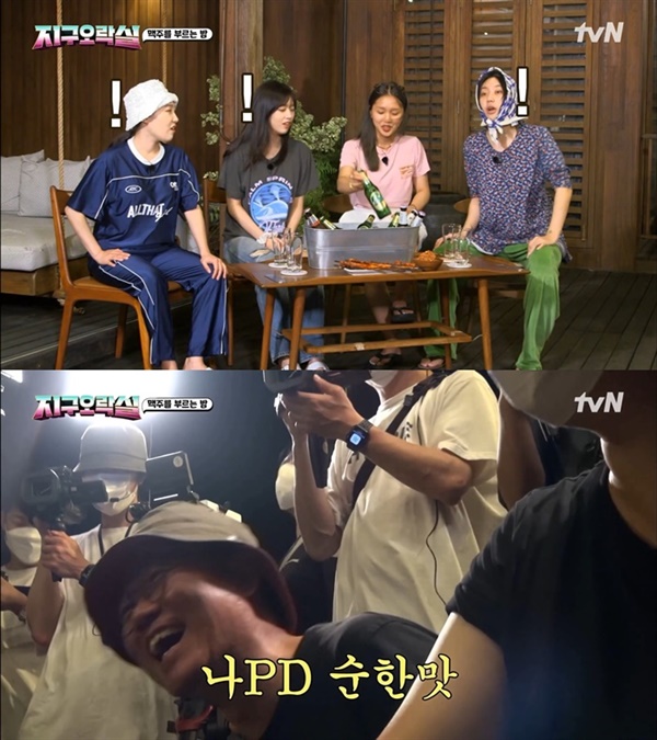 빵빵오락실 이미지
