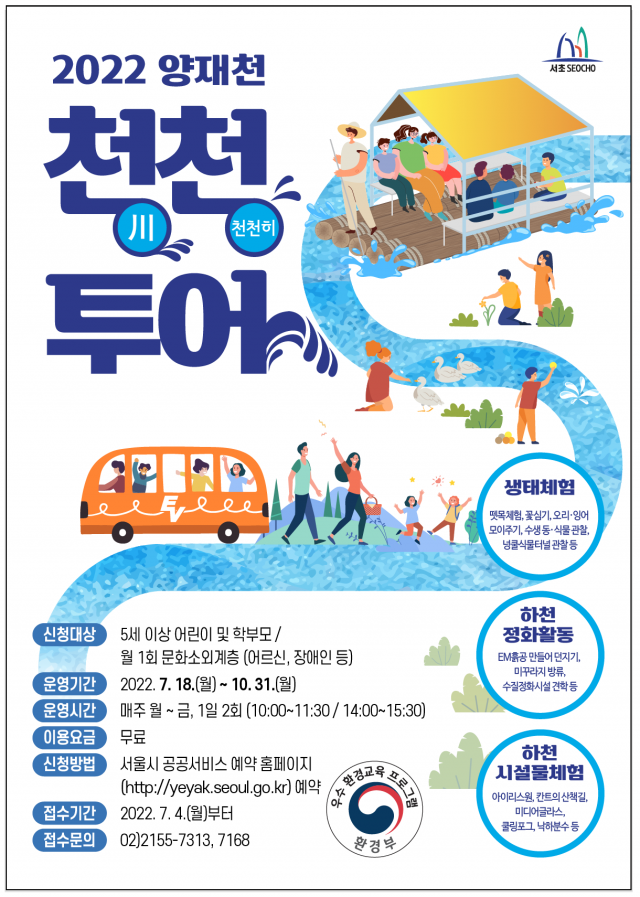 그린애플투어 이미지