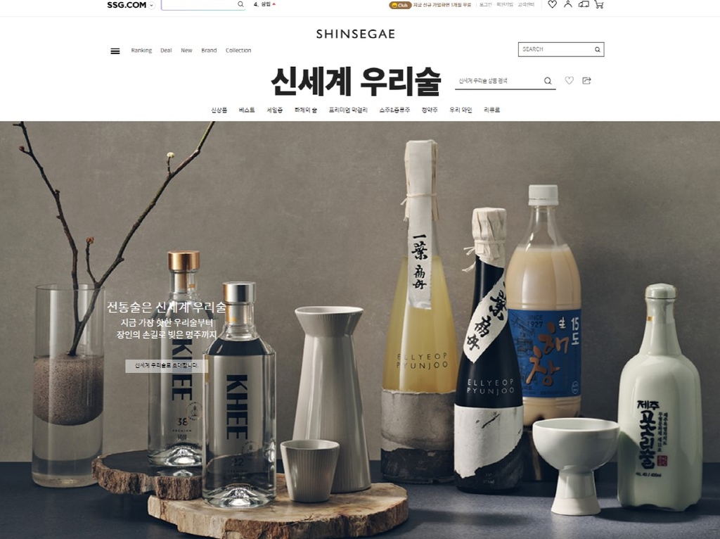 술닷컴 이미지