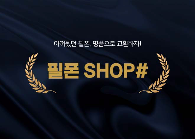폰샵 이미지