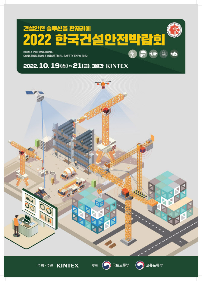 아이엘엔지니어링 이미지