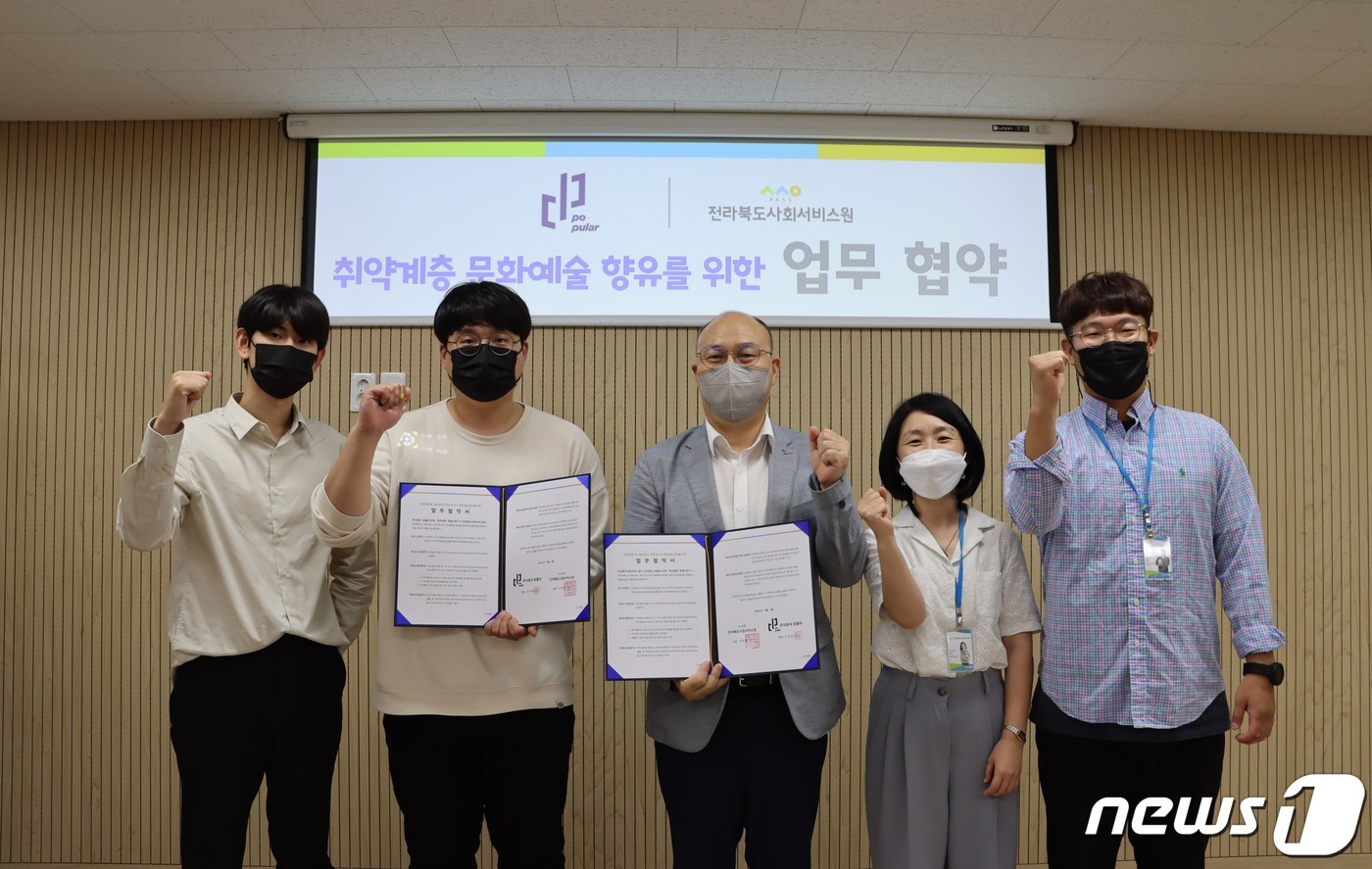 포풀라 이미지