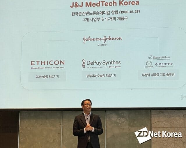J&J솔루션 이미지