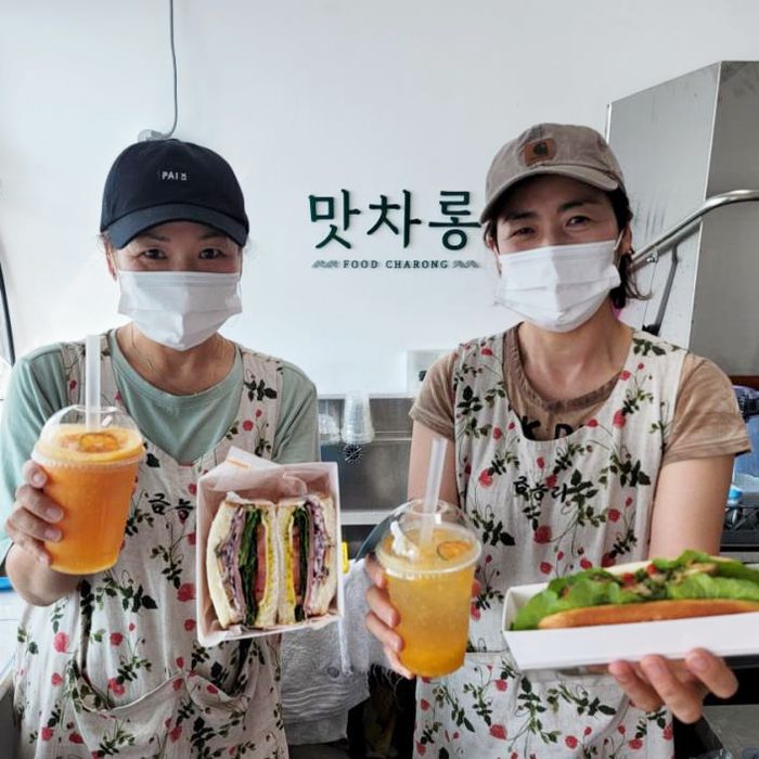 금능맛차롱 이미지