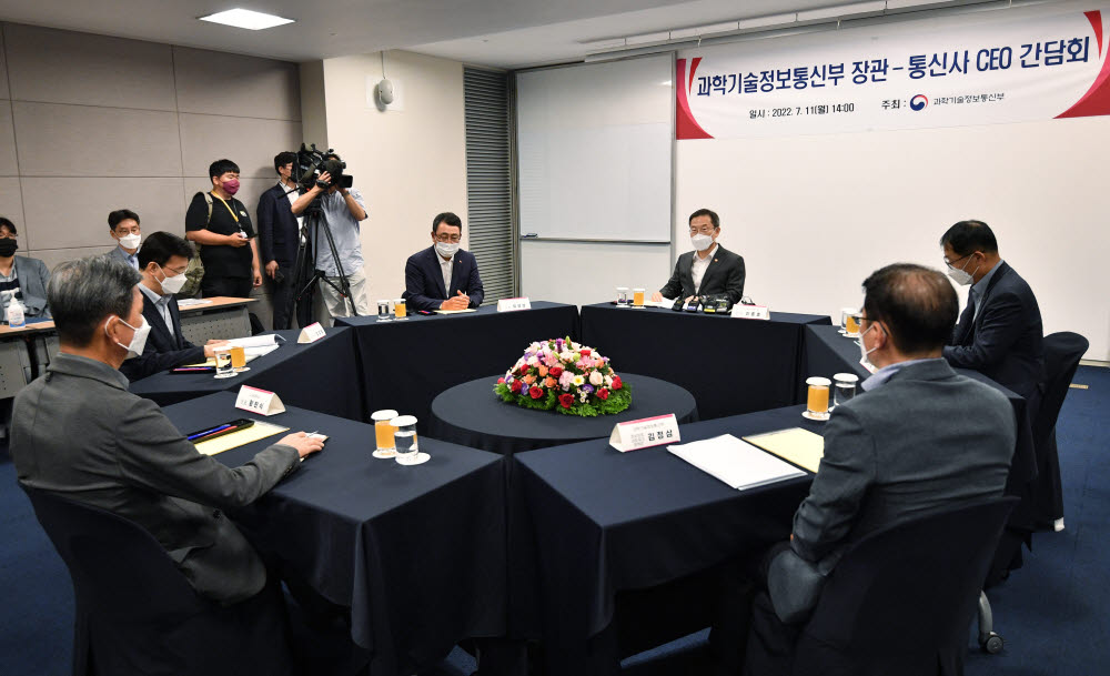 모은통신 이미지