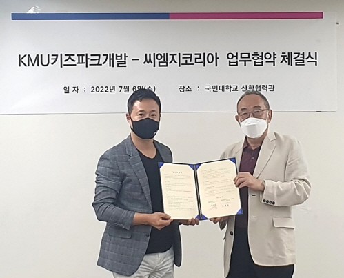 유키즈 이미지