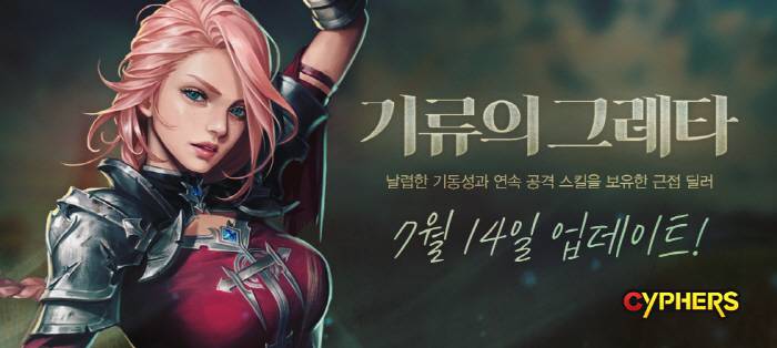 그레타 이미지