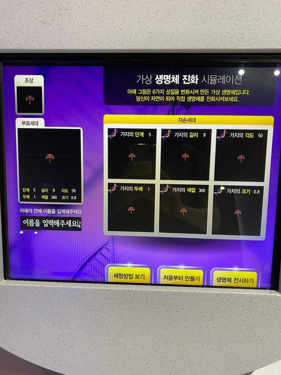 공푸드 이미지