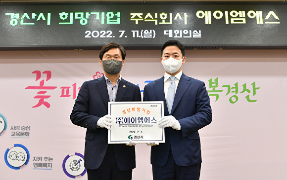 (주)희망기업 이미지