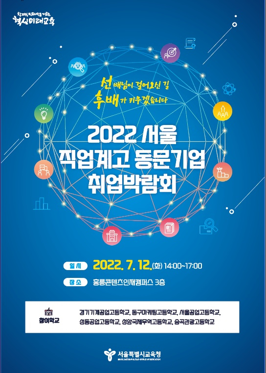 서울기계공업(주) 이미지