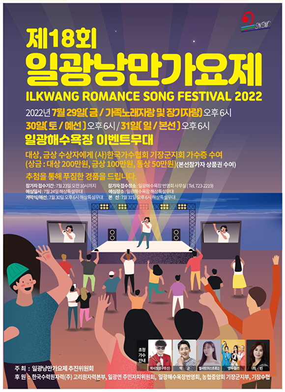 일광법인 이미지