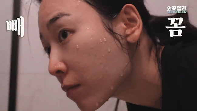 강릉으로 촬영을 떠난 서현진의 브이로그 영상이 공개돼 관심을 모으고 있다. [사진=매니지먼트 숲 공식 유튜브 채널 영상 캡쳐]