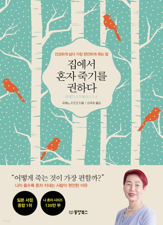 권하다 이미지
