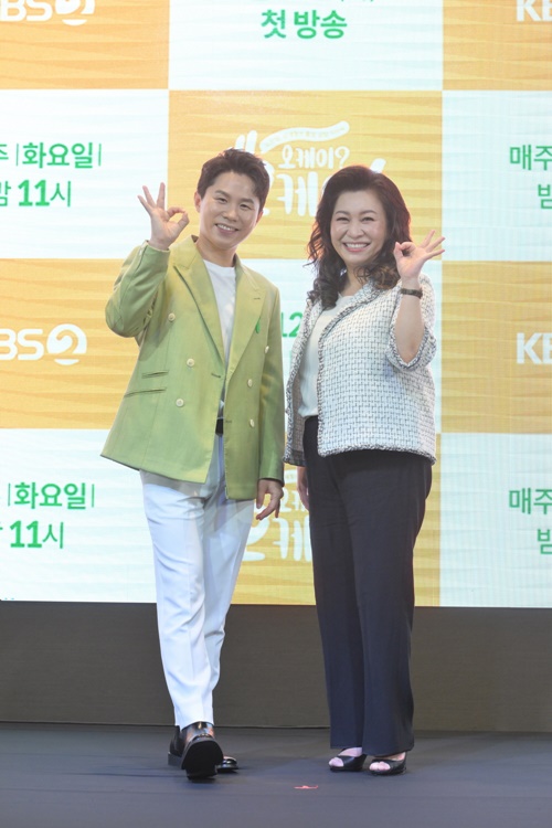 오케이 이미지