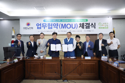 (주)사랑과선행 이미지