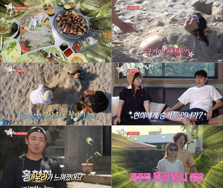 황지헤어 이미지
