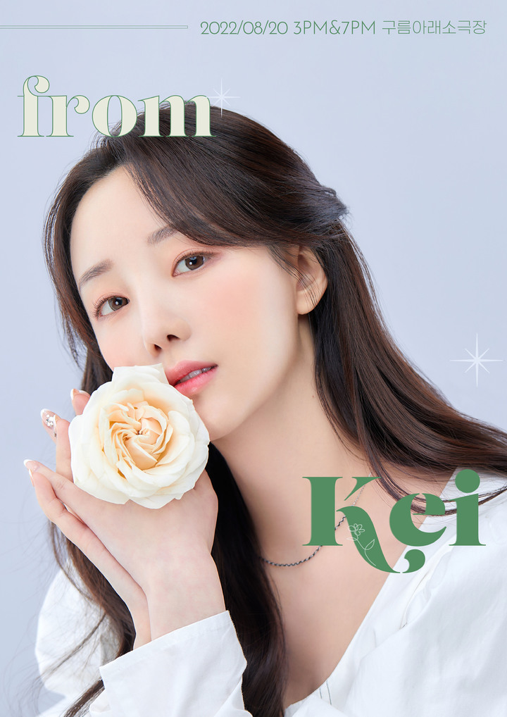 프롬케이 이미지