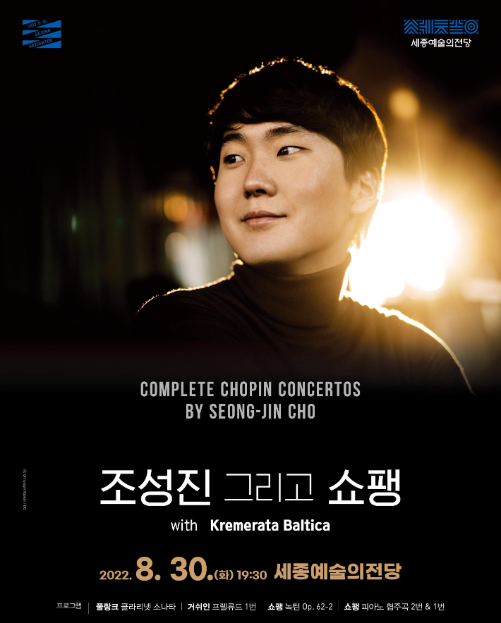 세종예술기획 이미지