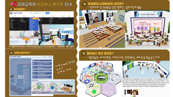미래서비스 이미지