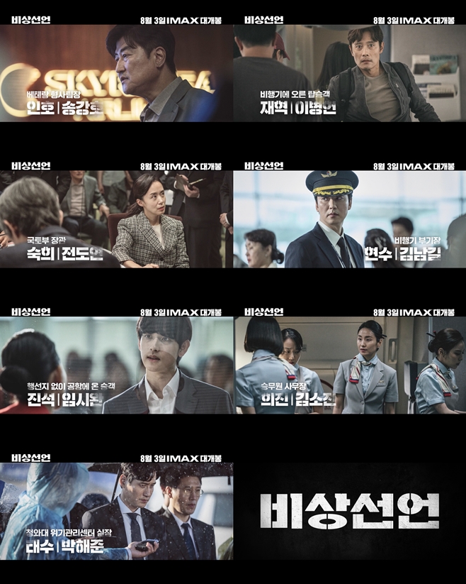 비상 이미지