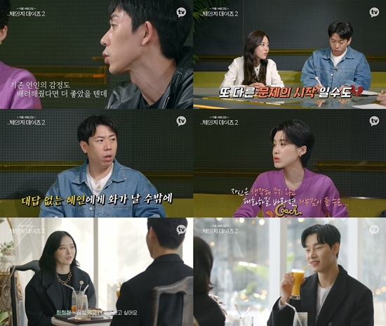 코스데이즈 이미지