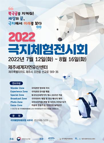제주체험기획 이미지