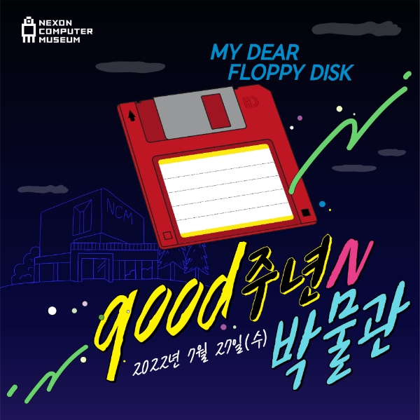 명컴퓨터 이미지