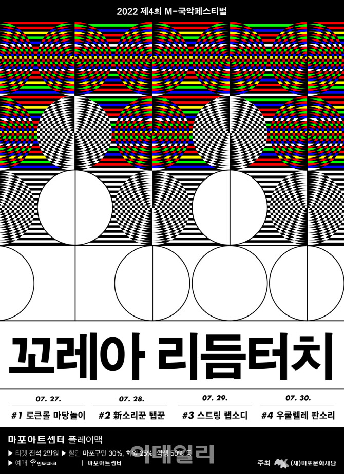 리듬터치 이미지